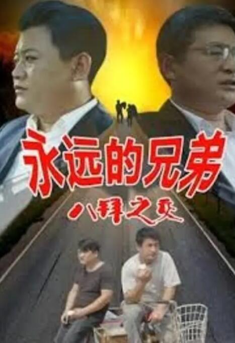 高h在线