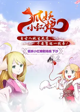 久草免费在线色站