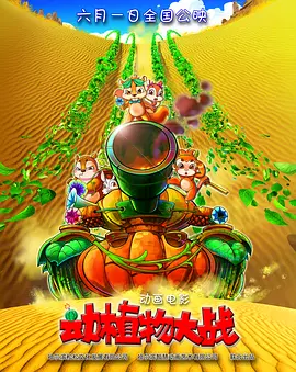 2021最新热播中文字幕