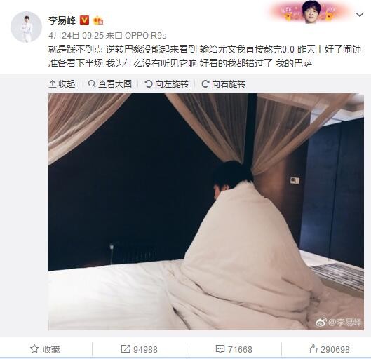 www.男人的天堂.com