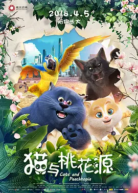 精品国产一区二区三区日日嗨