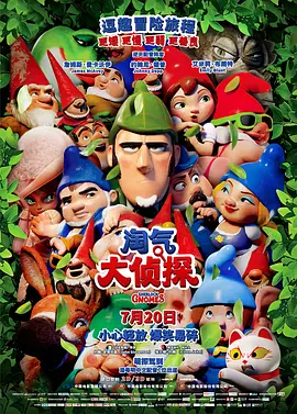爱搞在线