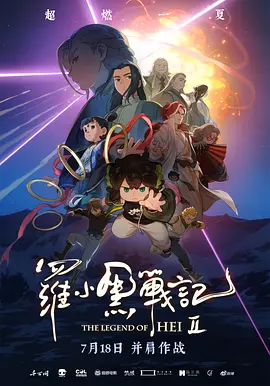 国产精品久久久久久久午夜片