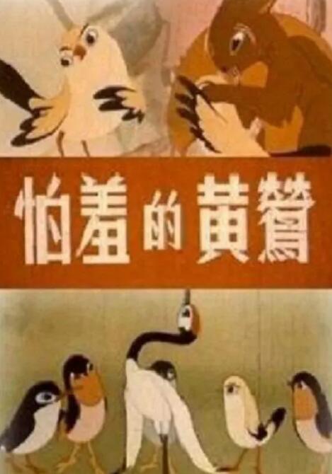 国产人妖xxxxx免费看