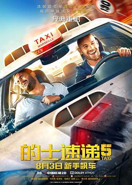 亚洲4p