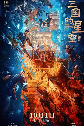 国产精品女主播一区二区三区