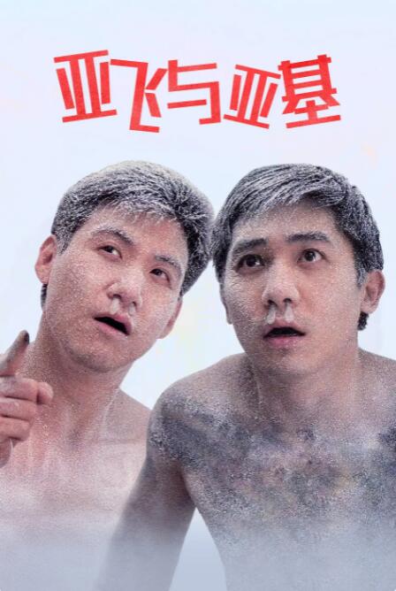 强行挺进赵丽颖的后臀小说