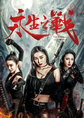 免费黄色一区二区