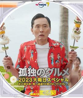 豆花影视