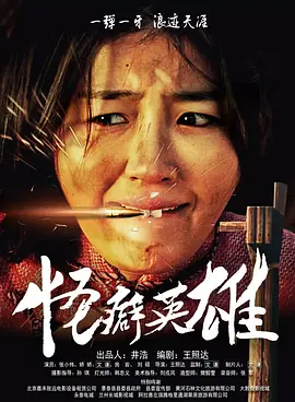 18岁女人毛片