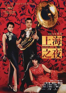 夜夜夜久久