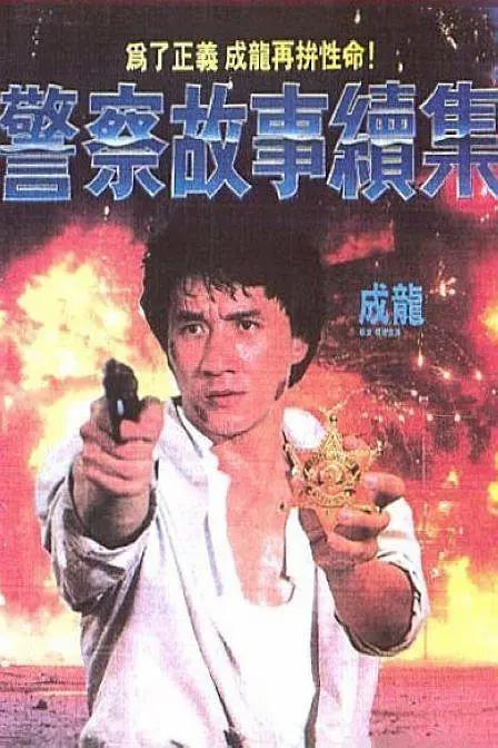 玖玖爱
