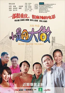 日韩精品一区二区在线播放