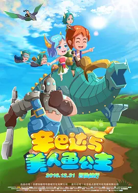 二次元人物做剧烈游戏