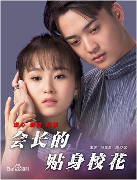 脚奴文章