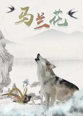 芒果tv网页版免费观看