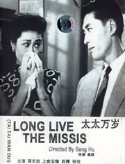 免费国产