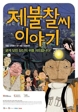 亚洲伊人tv综合网色