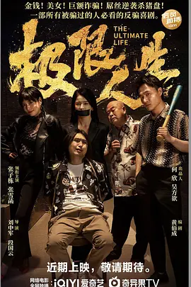 男男无套视频