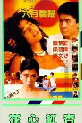 男人你懂的天堂
