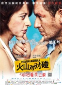 深田咏美上司の侵犯在线观看