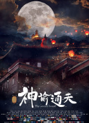 国产一级淫片91aaa