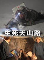清冷少年被活捉受刑小说