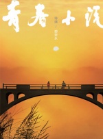 二次元动漫人物桶动漫人物