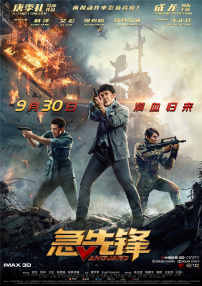 国产欧美精品午夜在线播放