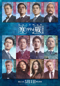 日韩亚洲欧美中文三级