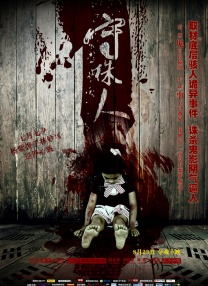 天天久久狠狠色综合