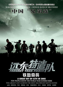 日本aaaa级毛片在线看