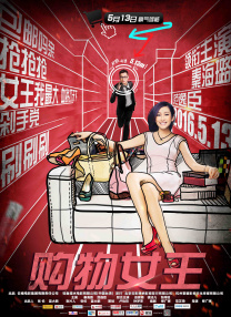 按摩害羞主妇中文字幕
