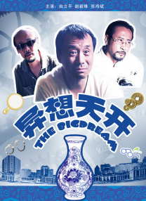 我与女公务员少妇
