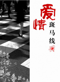 北条理子