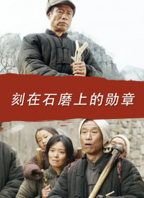 一级做a爱片就在线看