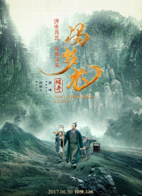 中国综合精品