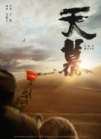 男同志china