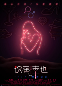 欧美激情aⅴ一区二区三区
