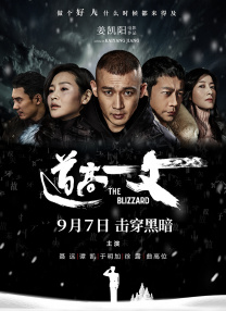 啊呜乱