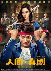 色综合综合色综合色综合