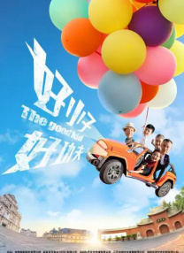 成年人在线视频