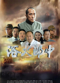 王多鱼的高清视频下载