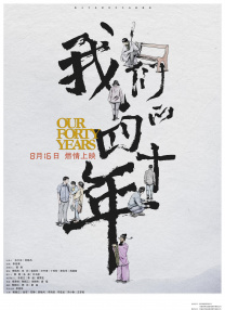91福利电影