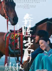 绳艺调教