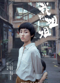 零色激情