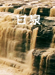 美女免费观看全集电视剧高清