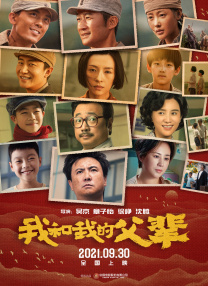 欧美日韩国产天堂