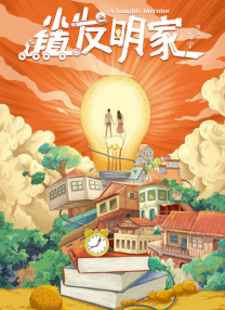 夜无疆辰东txt笔趣阁