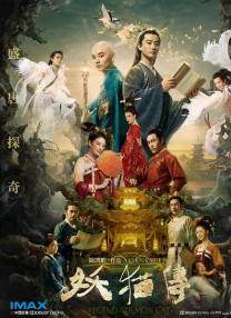 国产一区二区三区在线